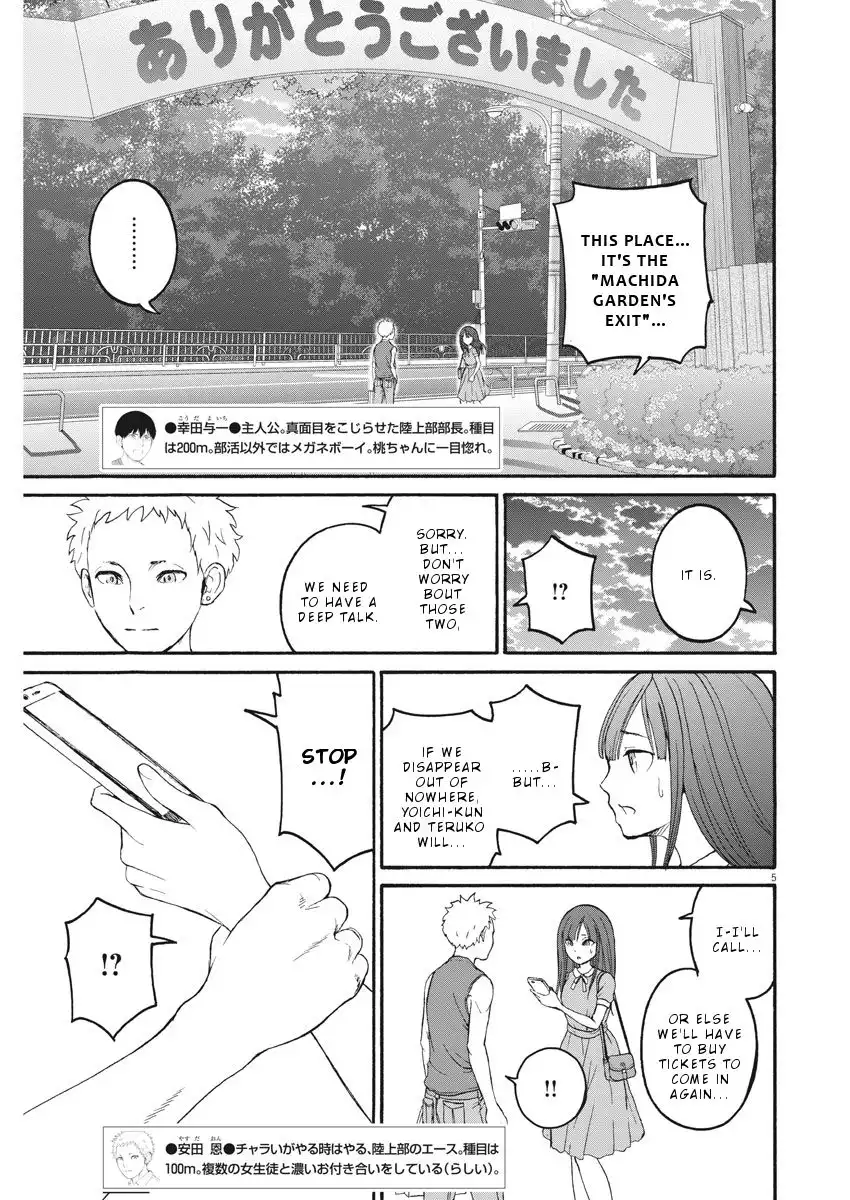 Peach Milk Crown Chapter 28 6